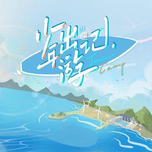 动漫插小穴视频
